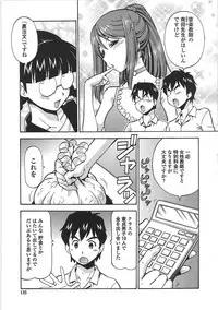 [ITOYOKO] Hentai Iinchou