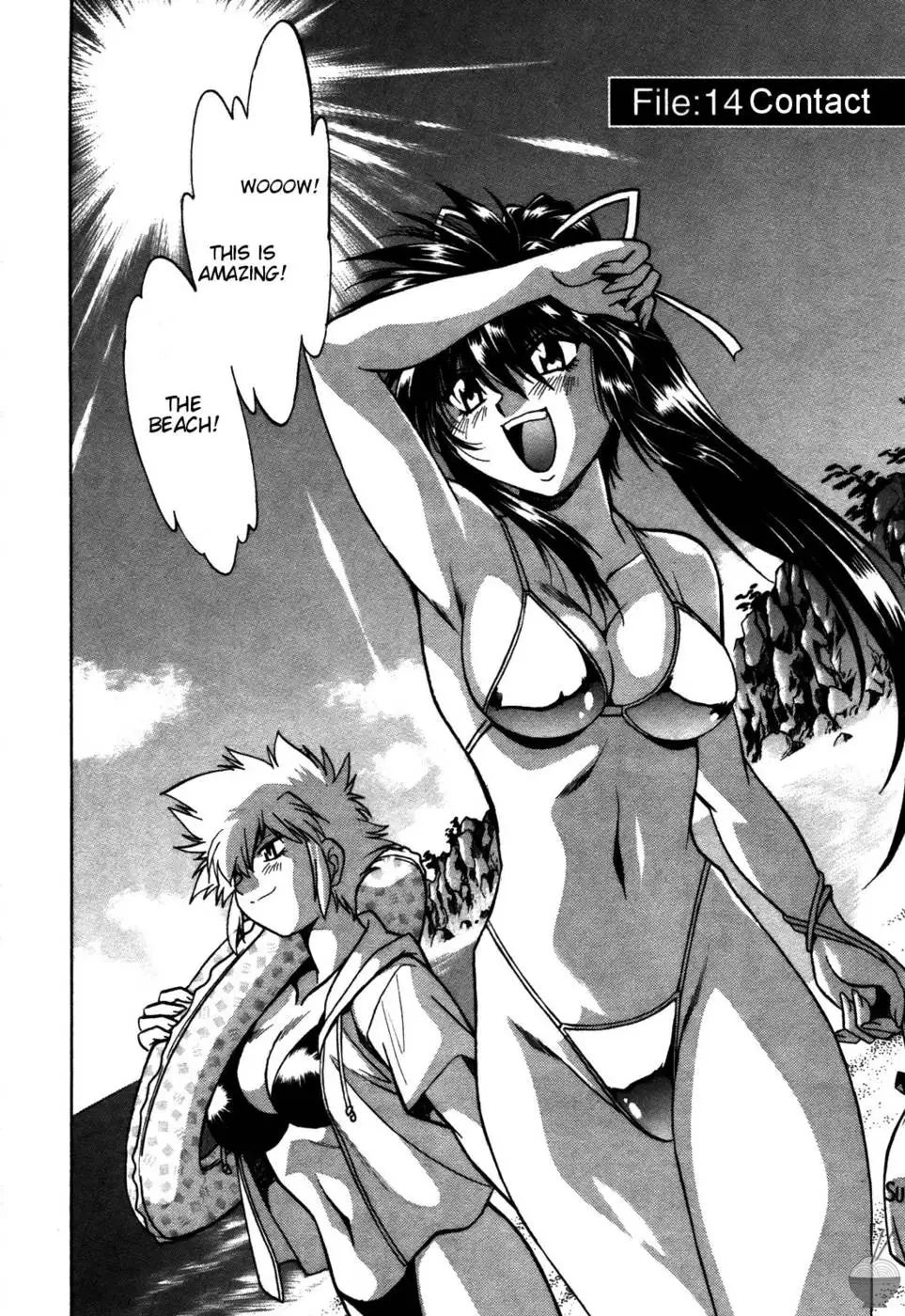 Makunouchi Deluxe Chapter 14