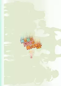 [ASGO (Zanzi)] Rei no Shima ni Draph ga Futtekita. (Zenpen) (Granblue Fantasy) [Chinese] [鬼畜王汉化组] [Digital]