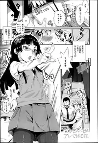 COMIC Anthurium 003 2013-07