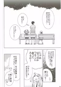 (C84) [Hitotosensou (Hitotose Rin)] Ano Hi Mita Hana no Namae o Watashi-tachi wa Mada Shiranai. (Ano Hi Mita Hana no Namae o Boku-tachi wa Mada Shiranai.)