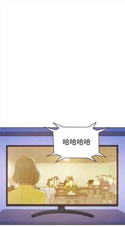 [週日] [犬子 & 經文旗] 漂亮幹姐姐 1-105 官方中文（連載中）