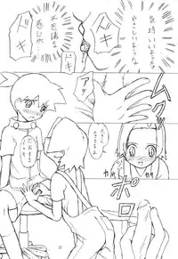 [AB NORMAL (NEW AB)] Sakedokoro (Medabots)