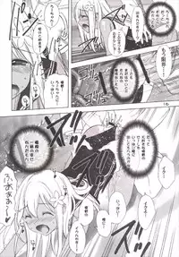 (C88) [Oh!saka Spirits (Ugeppa)] Ro. (Kantai Collection -KanColle-)