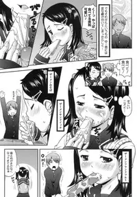 [Sakurafubuki Nel] Hatsukoi Recipe - First Love Recipe