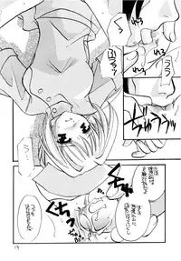 [Takara no Suzunari (Fujiya Yoshiko, Kouno Yukiyo)] Mado no Tomo 4 gou (Yakin Byoutou)