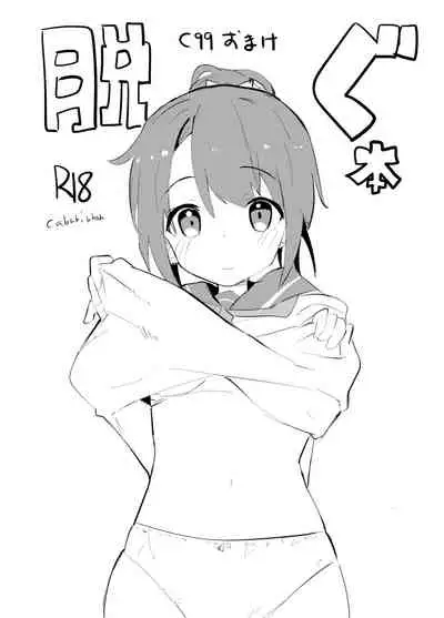 2022もよろしくおねがいします＋おまけ本