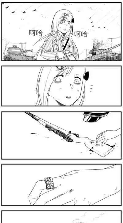 Negev x Kar98k（中国语）