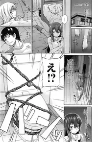 [Takashiro Go-ya] Nyou Cup