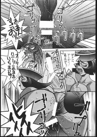 (C48) [Maruchuu Seisaku (Various)] X-EDIT (Darkstalkers, King of Fighters)