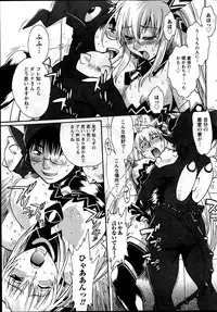 [Manabe Jouji] Dokusai Club Ch.1-12