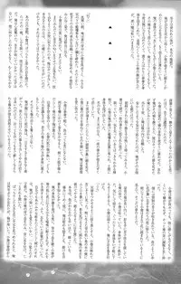 (Shota Scratch 3) [Rorororomo (Various)] Shounen Iro Zukan 6 ~Namida Shounen~