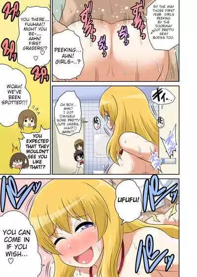 Classmate to Ecchi Jugyou