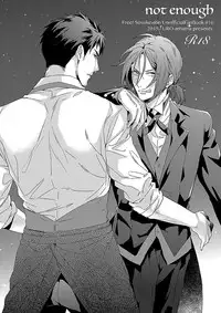 (SUPER24) [URO (Amama)] not enough (Free!) [English] [Carrot-Bunny]