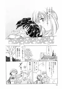 [Enzo Enzou] Pink Paradise