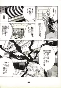 [Kugayama Rikako] Neko Lunch