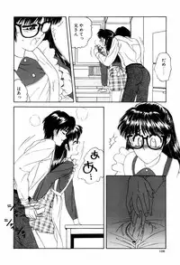 [ANYAKUNIN] LOVE EMOTION