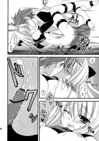 (C74) [AION (Amou Mari)] Mebae (To LOVE-Ru)