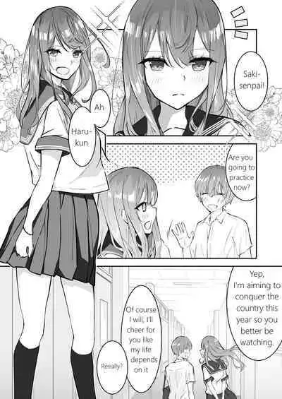 [Nanonan no Tei (Nanonanno)] JK Kuppuku Kousoku ~Aikidou Shoujo ga Maketa Hi~ [English]