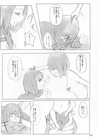 (C92) [Marunomare (Various)] Pure Nomi Kiwami