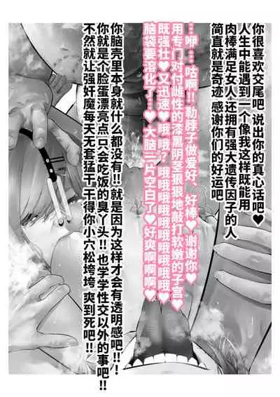 [Tsuchikuda Material] -Higuchi Madoka Asakura Toru- Shinjin Idol Chijoku Choukyou Soap Play (THE iDOLM@STER: Shiny Colors) [Chinese] [不咕鸟汉化组]