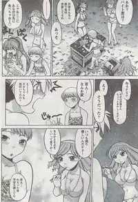 Gekkan Doki!! 2008-09 Vol. 143