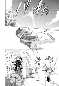 [Mitamori Tatsuya] Sarakuru Vol. 1 Reprint