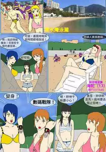 [MA] Mission 14 (Denji Sentai Megaranger)