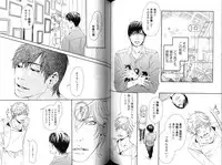 [Inoue Satoh] Smoker