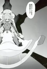 (SC36) [SEVEN GODS! (Nanagami You)] SYNCHROCORD 5 (Neon Genesis Evangelion)