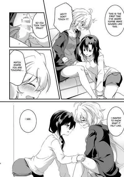 Koukishin ni Neko ga Naku | Curious Cat Sings