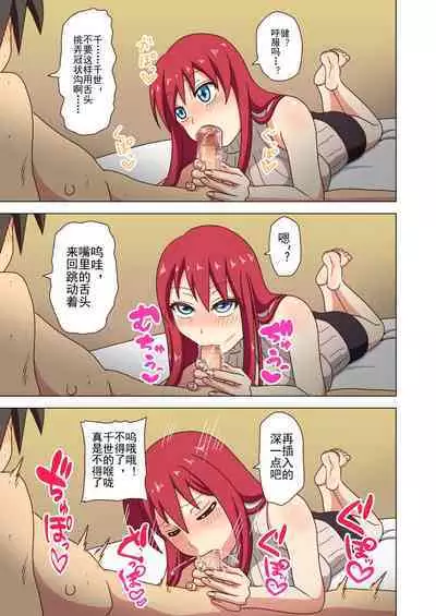 Mitari no Sono Ep. 93- | 魅足之园 （93话起）更新到171话