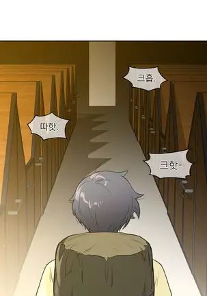 Perfect Half Ch.1-40.5