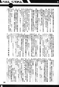 (CR27) [HarthNir (Various)] Belladonna (Fatal Fury: Mark of the Wolves)