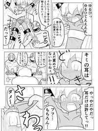 [ちゅーさ] ポケ擬くすぐり漫画まとめ