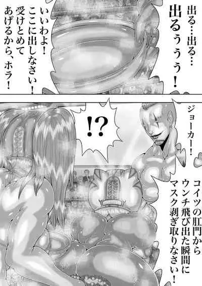 (同人誌) [BLACK SOUSAI STUDIO] BLOOM ROUND.7 (オリジナル)