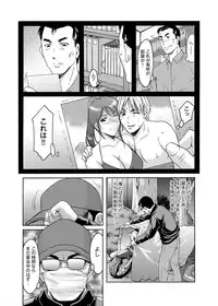 Canopri Comic 2011-05 Vol.7 [Digital]