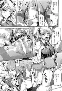 COMIC HOTMiLK 2011-11