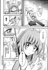 COMIC Anthurium 003 2013-07