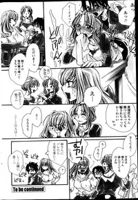 [Amatsuki Ruri] Otouto-Chan Rhapsody Ch.1-8