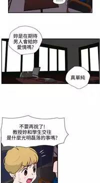 Desire King (慾求王) Ch.1-16 (chinese)