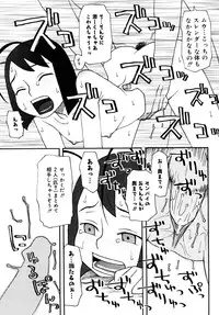 [Kudou Hisashi] LOVE DOG