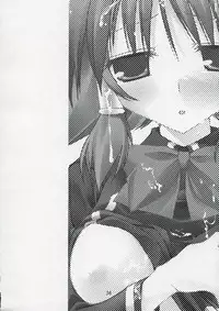 (C70) [Toriaezu(kari) (Tororo)] Quiz!? Mesubuta Anadorei!! 2 (Quiz Magic Academy)