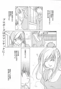 Comic MegaPlus Vol 15 [2005-01]