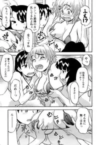 [Yanagi Masashi] Love Comedy Style 2