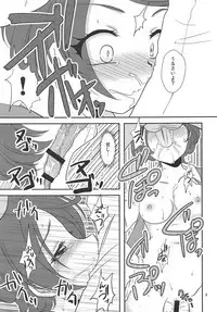 Makopi wa Bangumi Staff ga Oishiku Itadakimashita!