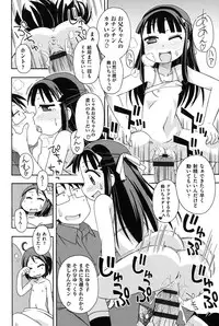 [Miyahara Mimikaki] Youshiki Benjo [Digital]