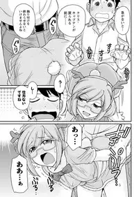 Action Pizazz 2019-02 [Digital]