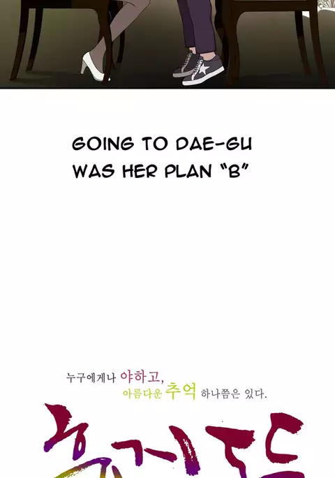 Tissue Thieves Ch.1-11