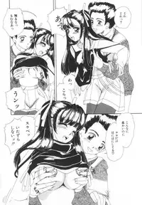 [Machigi Ruru] Kinjiki Shoujo